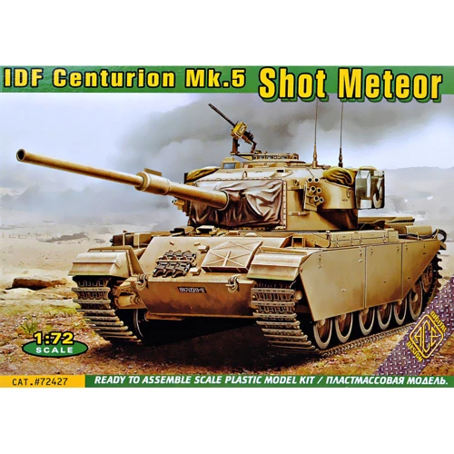 Танк Centurion Mk.5 ізраїльська версія