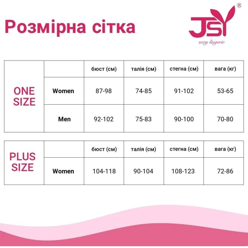 Эротический костюм горничной JSY 8309 One Size