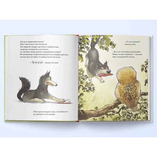 Бенедікт Карбонейл: Почитай мені книжку: Виробник Nebo