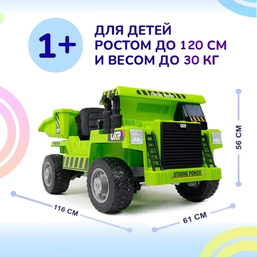 Дитячий електромобіль Вантажівка Bambi Racer, зелена (JS3198EBLR-5): Матеріал корпусу пластик
