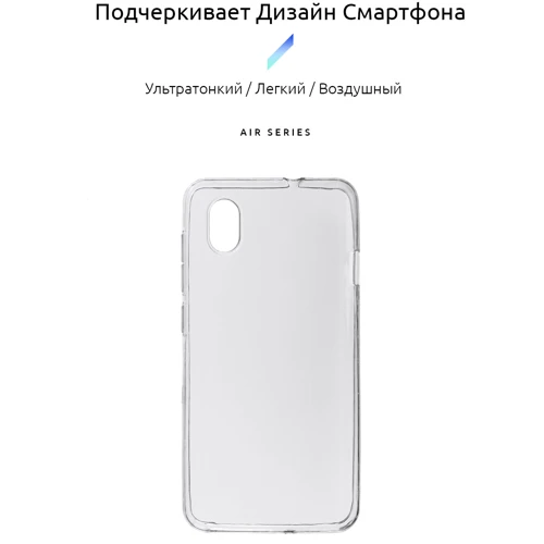 Чохол для телефона ArmorStandart Air Series Transparent for ZTE L8 / Blade A3 2019 (ARM57352): Сумісність ZTE Blade L8 / Blade A3 2019
