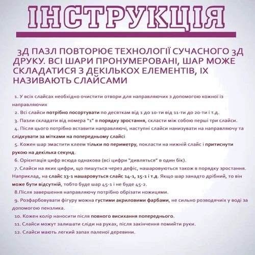 Пазл 3D DaisySign Железный человек (Metalman): Вид кино, мультфильмы, сказки