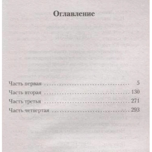 Арчибальд Кронін. Цитадель: Обкладинка М'яка