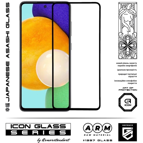 Аксессуар для смартфона ArmorStandart Tempered Glass Icon Black for Samsung A525 Galaxy A52/A528 Galaxy A52s 5G/A526 Galaxy A52 5G (ARM58123): Совместимость Samsung A525 Galaxy A52/A528 Galaxy A52s 5G/A526 Galaxy A52 5G