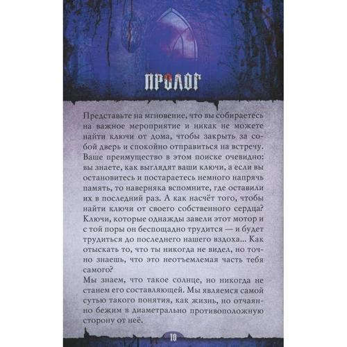 Александр Шепс: Медиум. В поисках жизни: Обложка Твердая