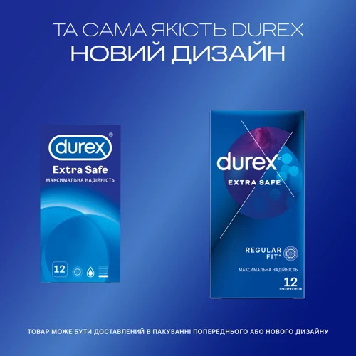 Презервативы латексные со смазкой Durex №12 Extra Safe максимальная надежность