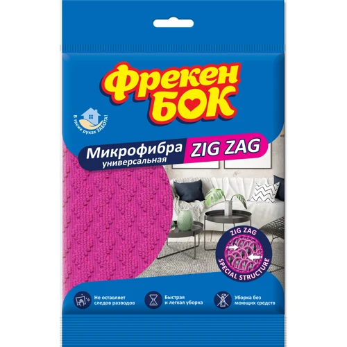 

Салфетка Фрекен Бок Zig Zag универсальная из микрофибры