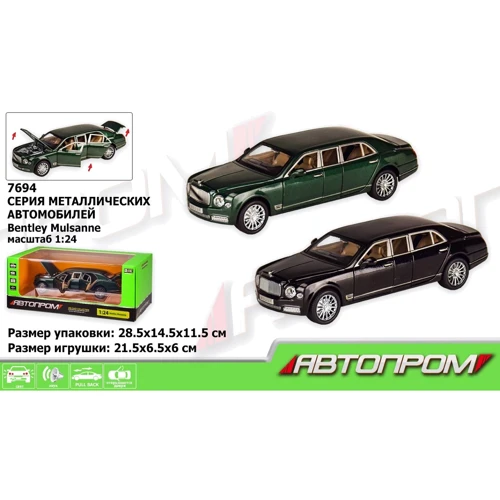 Машинка металл 7694 (M929F-1) АВТОПРОМ 1:24 Bentley, 2 цвета