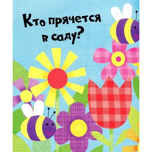 Нік Акланд: Веселі тварини: Кількість сторінок 10