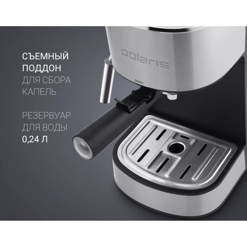 Кофеварка Polaris PCM 4009: Габариты, см 26*21.5*37.0