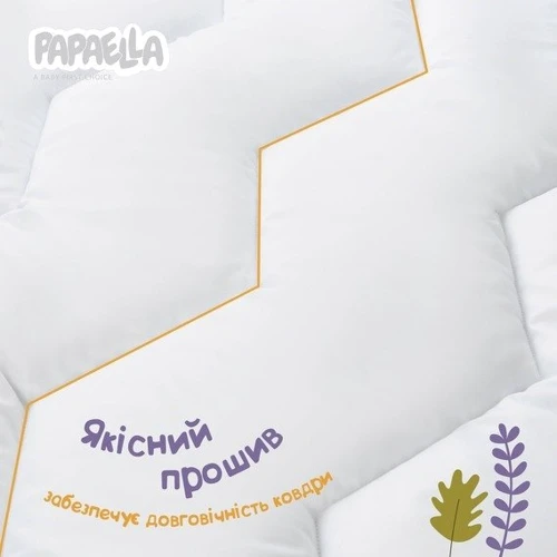 Одеяло детское Papaella Comfort в кроватку 100х135 см (4820227286232) фото 3
