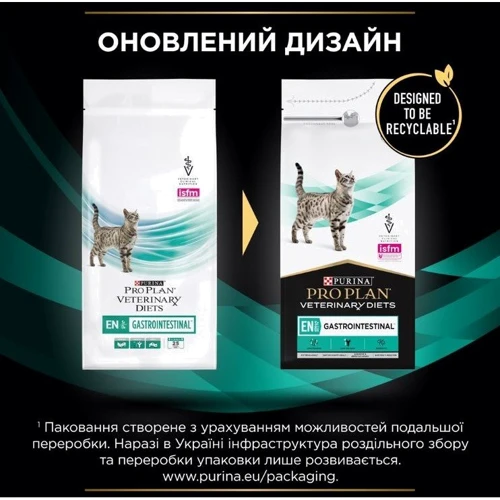 Сухой корм для котов Pro Plan Veterinary Diets EN Болезни ЖКТ 1.5 кг (7613287597496) фото 7