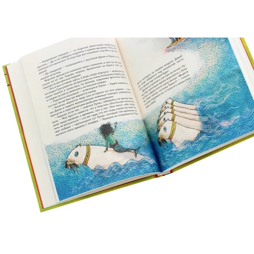 Михаэль Энде: Джим Пуговка и Чертова дюжина: ISBN 978-5-353-09246-9