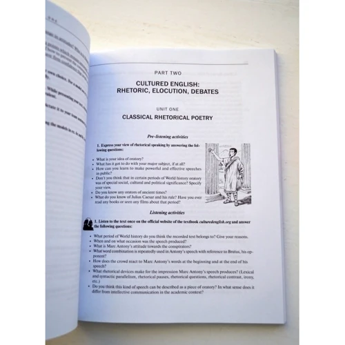ENGLISH. A practical course of cultured English and rhetoric: Количество страниц 192