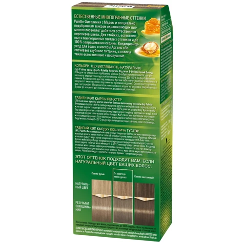 Palette Naturals Крем-краска для волос 8-140 Песочный блондин 110 ml: Объем, мл 110