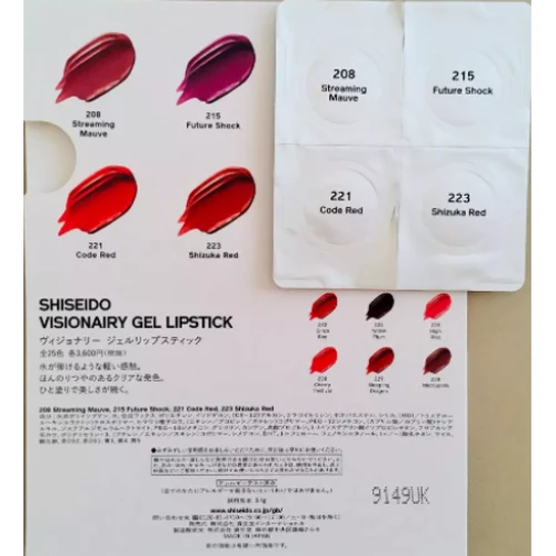 Shiseido Visionairy Gel Lipstick Sample №208+№215+№221+№223 Помада 0.4g