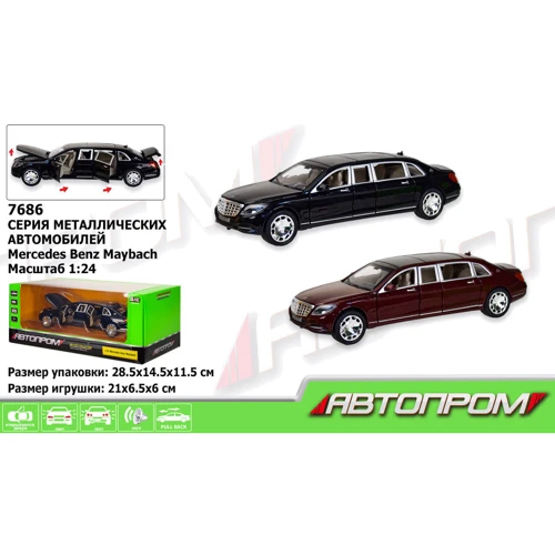 Машинка металл 7686 АВТОПРОМ 1:24 Mercedes benz maybach , 2 цвета