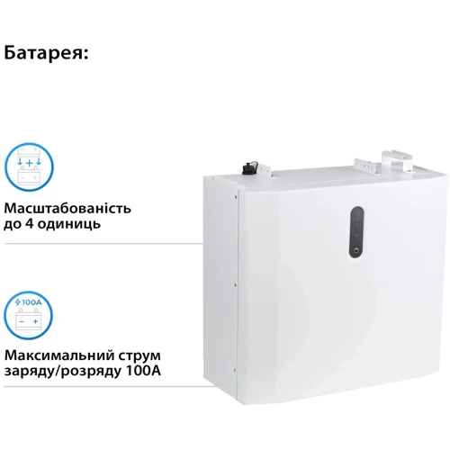 Аккумуляторная батарея KSTAR BluE-Pack-5.1 51.2V 100Ah: Тип LiFePO4