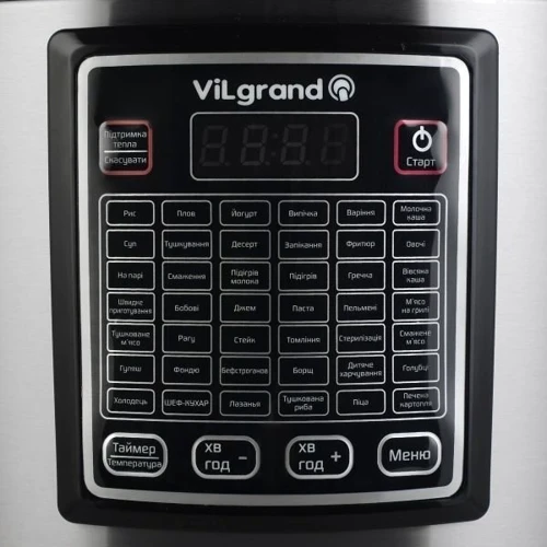 Мультиварка Vilgrand VMC 4250 Y: Количество программ (режимов) приготовления 42