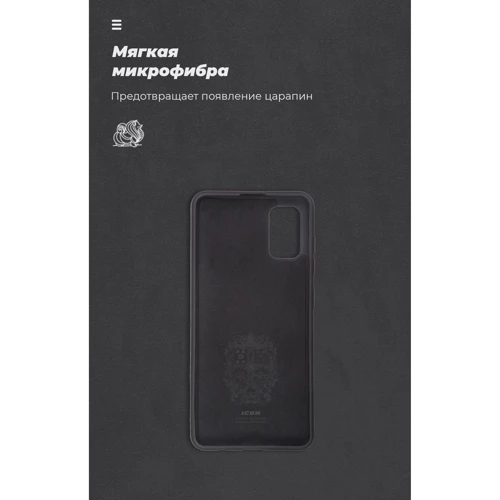 Чехол для телефонов ArmorStandart ICON Case Black for Samsung A415 Galaxy A41 (ARM56576) фото 6