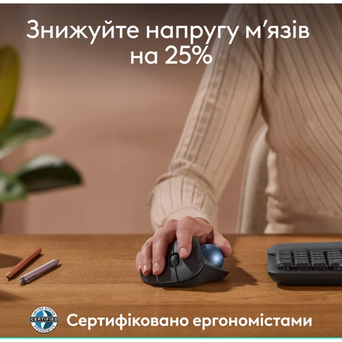 Мышь Logitech Ergo M575 for Business Graphite (910-006221) фото 8
