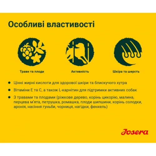 Сухий корм для собак Josera Active Nature для активних собак 12.5 кг (50012854): Вік Взрослые