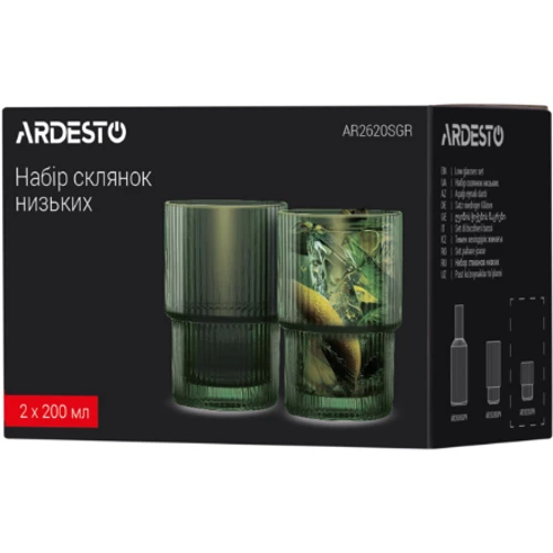 Набір низьких склянок Ardesto 200мл 2 шт. (AR2620SGR): Тип Набор стаканов