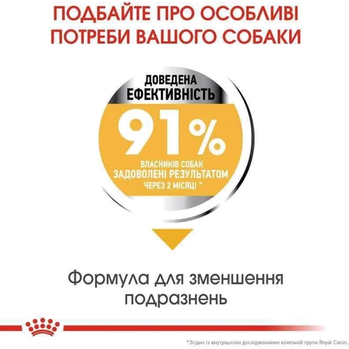 Сухой корм Royal Canin Dermacomfort Maxi Adult для собак с проблемной кожей 12 кг (24441209): Тип Сухой корм