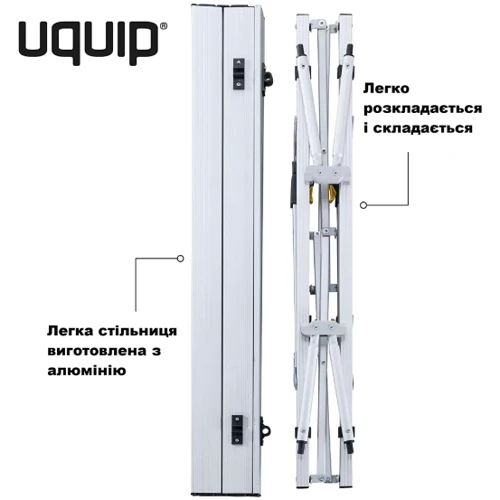Стол для кемпинга Uquip Variety M Grey (244112)