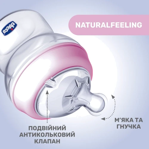 Пляшечка пластикова Chicco Natural Feeling NEW, 250 мл, 2м+ (81323.10) фото 6