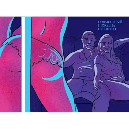 Гра 30 Бажань