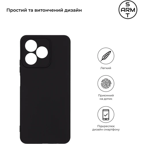 Чехол для телефонов ArmorStandart Matte Slim Fit Camera cover Black for Realme C51 / C53 (ARM71026): Совместимость Realme C51 / C53
