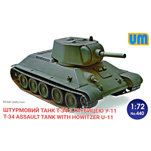 Штурмової танк T-34 з гаубицею У-11