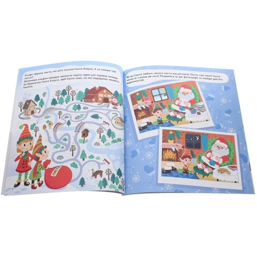Комплект: Cristmas big Box: Обкладинка Мягкая