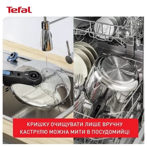 Скороварка Tefal Secure Trendy 8 л с паровой корзинкой (P2584401)