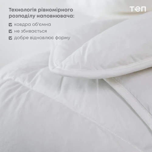 Ковдра ТЕП Лебединий пух батист 150х210см (2000008899413): Тип Теплые
