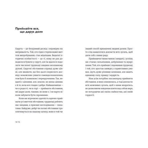 Коносуке Мацушіта: Шлях: Обкладинка Тверда