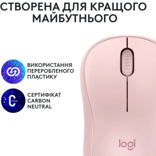 Мышь Logitech M240 Silent Wireless Rose (910-007121)