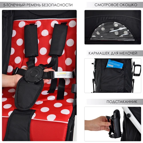 Прогулочная коляска Bambi Yoga II M 3910-3 Черно-красная: Возможность установки люльки нет