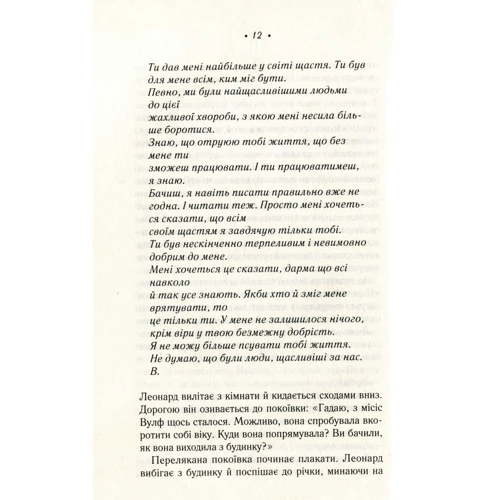 Майкл Каннінгем: Години: Жанр Современная проза