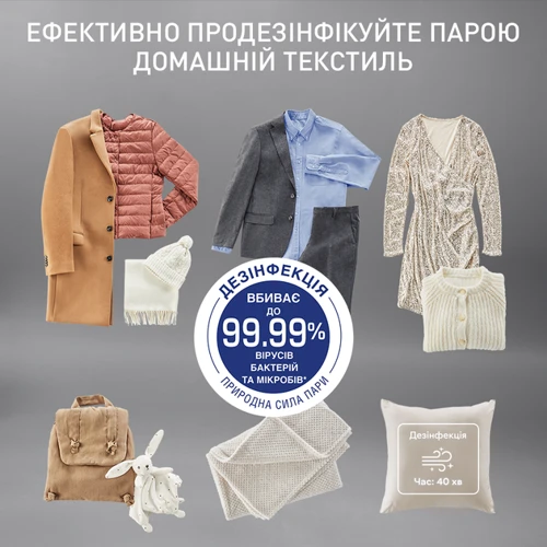Відпарювач Tefal YT2020E0 Care For You First: Вага, кг 14.9