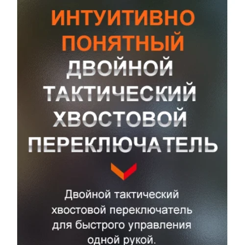 Ліхтар туристичний Fenix TK11R (TK11R): Елементи живлення 2хCR123A, ARB-L18-3400