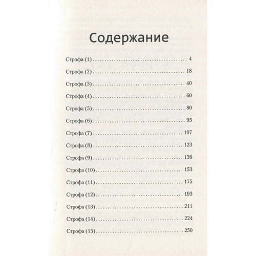 Михаил Гранд: Всегда рядом: Производитель Саммит-Книга