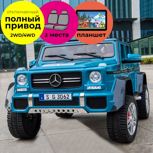 Електромобіль Kidsauto Двомісний Mercedes-Benz Maybach G650 AMG (4WD, MP4 відео-планшет) blue (G650blue): Вид джип