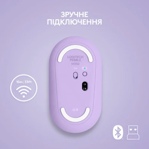 Мышь Logitech Pebble M350 Lavender Lemonade (910-006752): Максимальное разрешение сенсора, dpi 1000