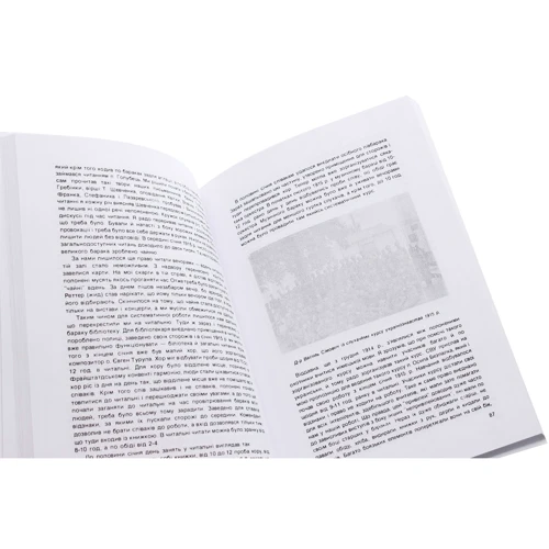 Спілка визволення України: 1914-1918. Відень: ISBN 978-611-01-1824-8