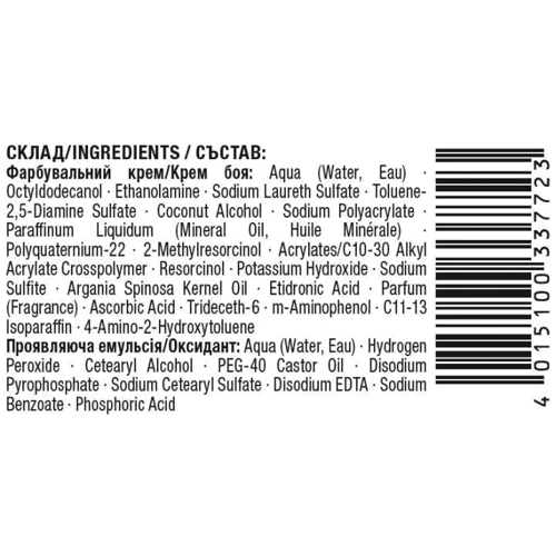 Palette PGC 4-65 Краска для волос Горячее капучино с аргановым маслом 70 ml фото 7