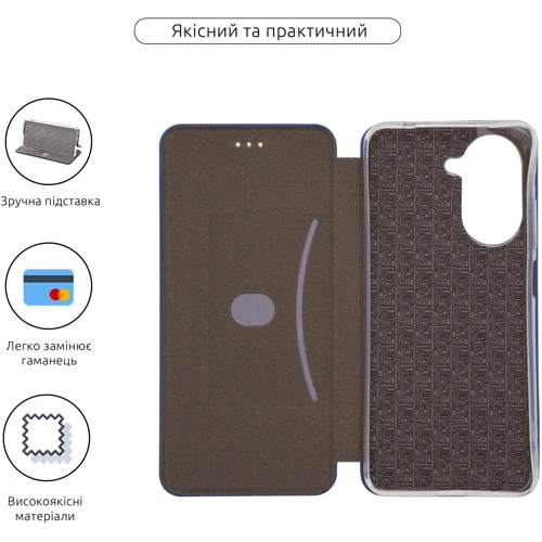 Чехол для телефонов ArmorStandart G-Case Blue for Xiaomi Redmi A5 4G (ARM85941)