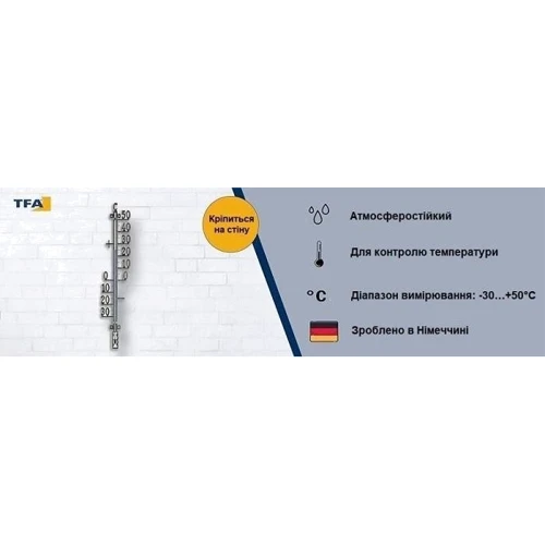 Термометр уличный TFA металл Античное олово с креплением 100x27x410 мм (12500250) фото 8