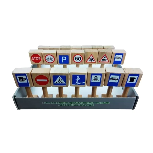 Дитячі ігрові дорожні знаки Вінні Пух 11021